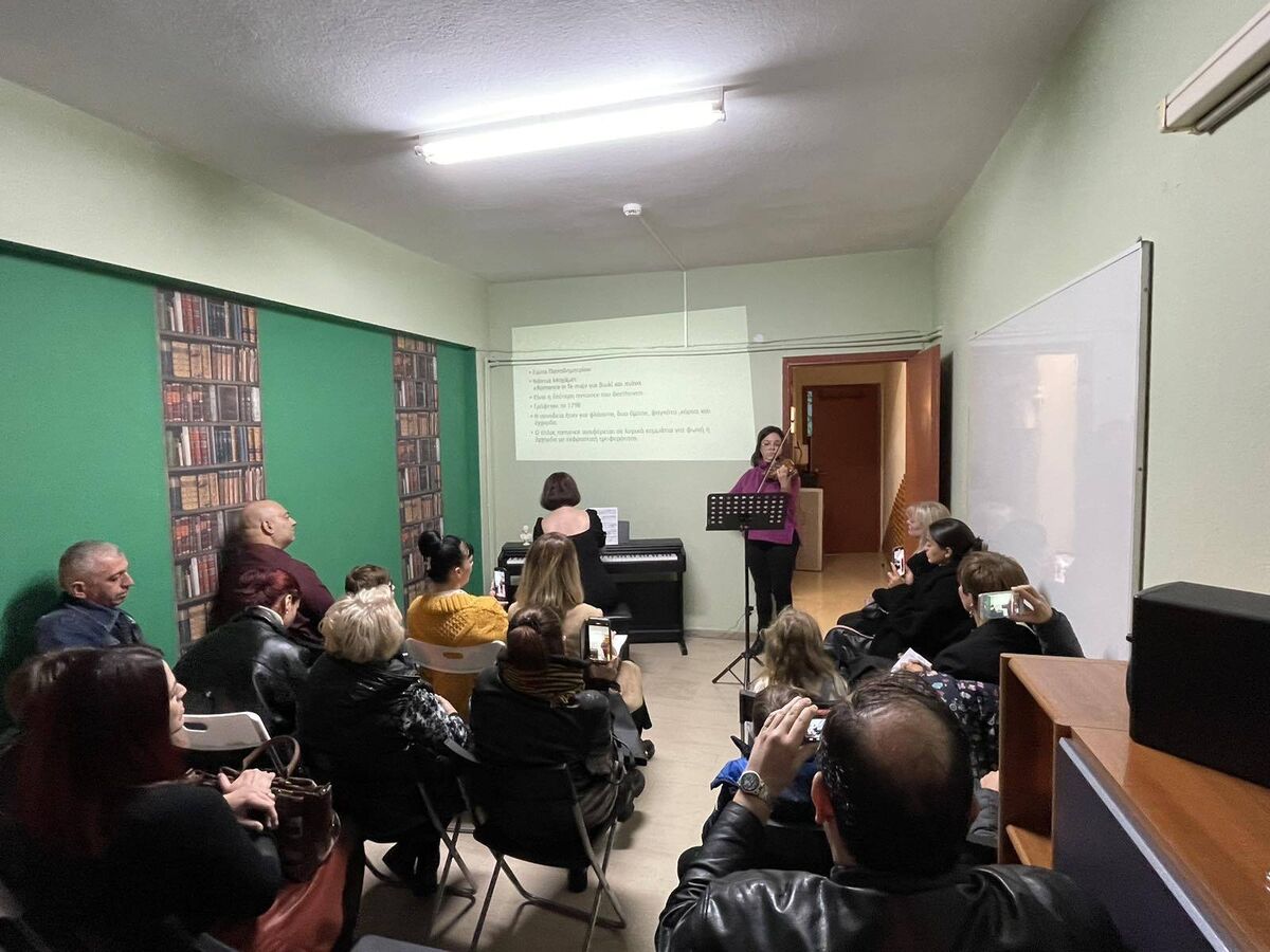 Αφιέρωμα στον Beethoven - Ωδείο Νότα Νότα